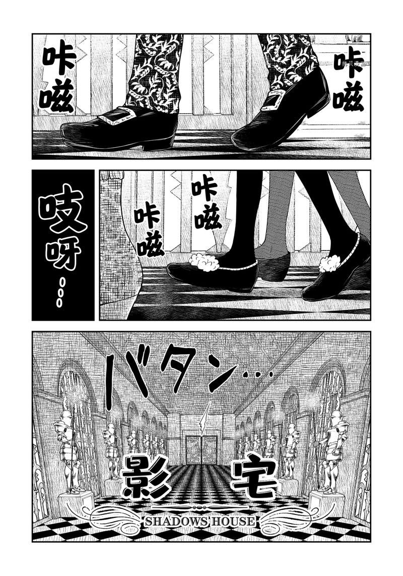 第157话 试看版