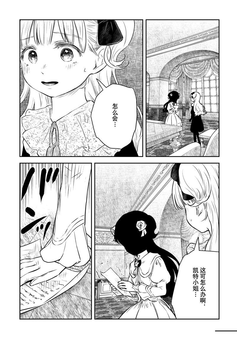 第157话 试看版