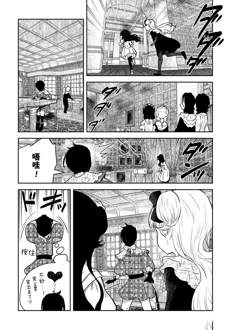 第157话 试看版