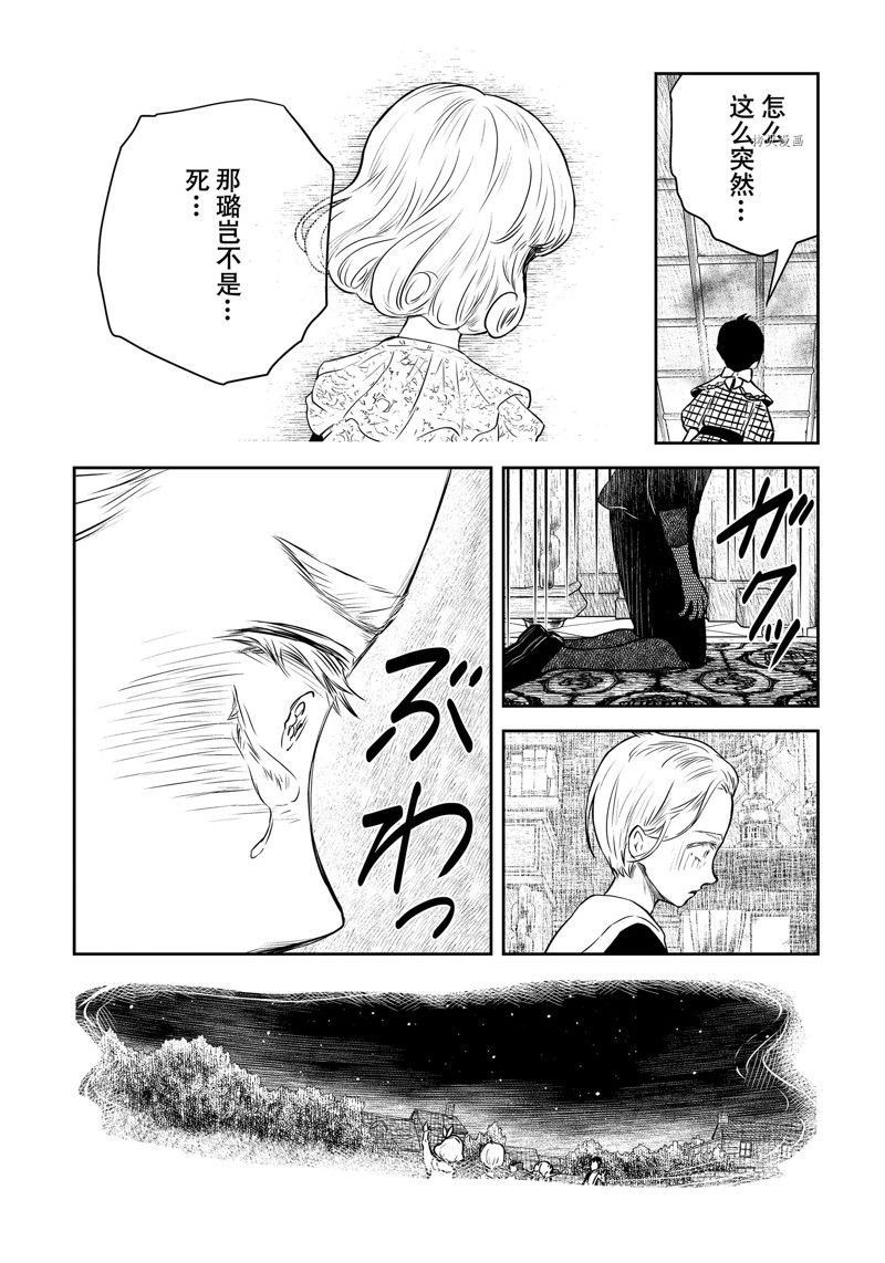 第157话 试看版