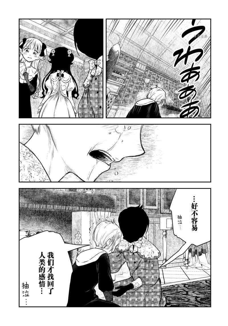 第157话 试看版