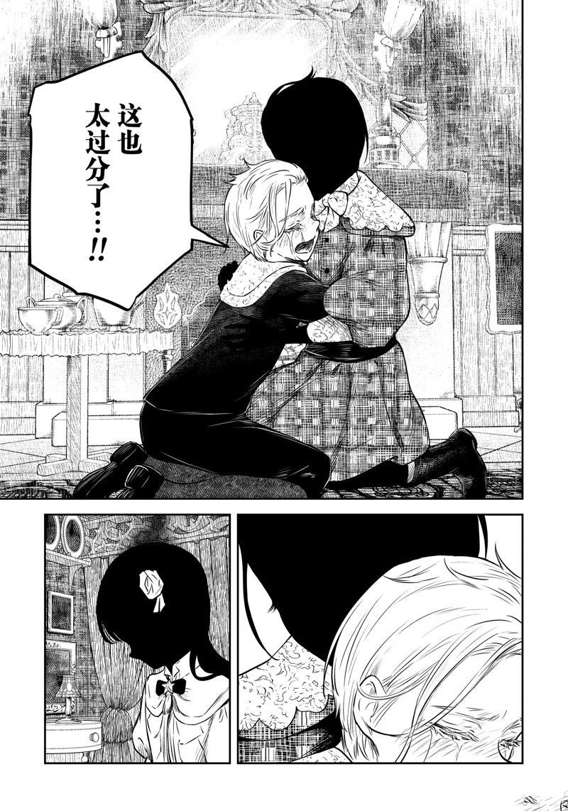 第157话 试看版