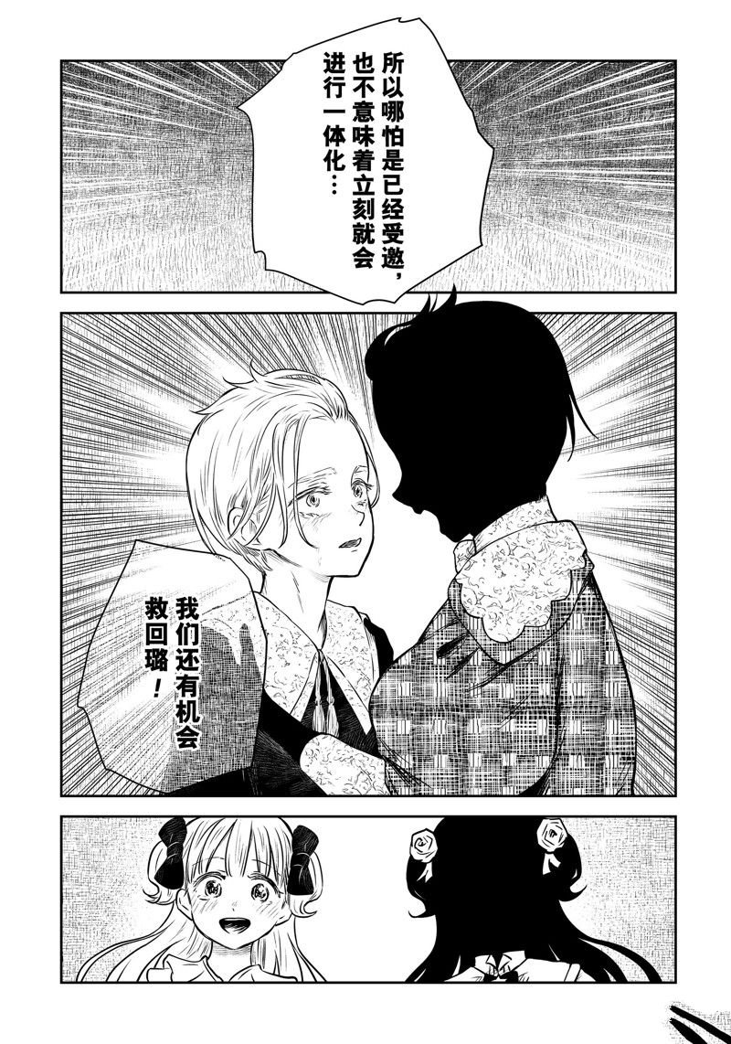 第157话 试看版