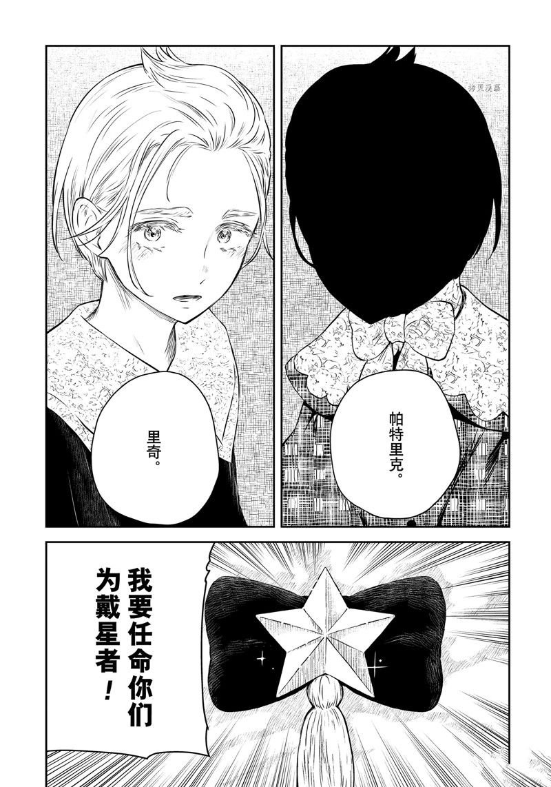 第157话 试看版