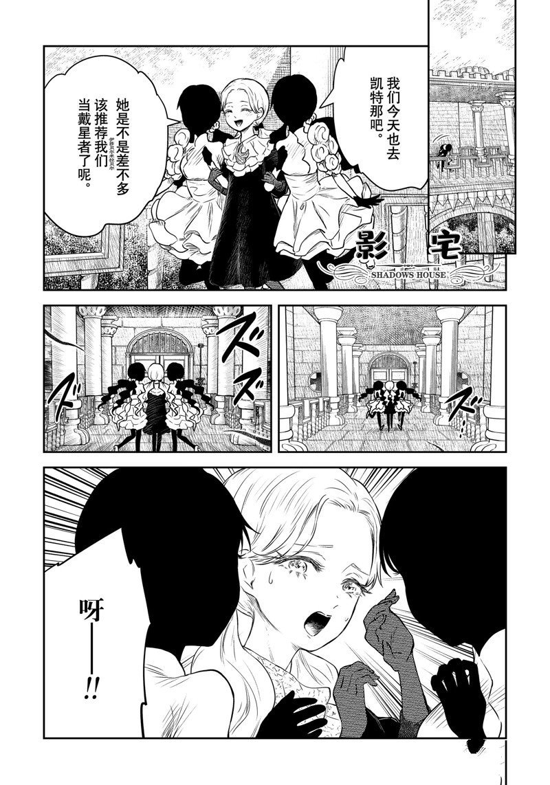 第158话 试看版