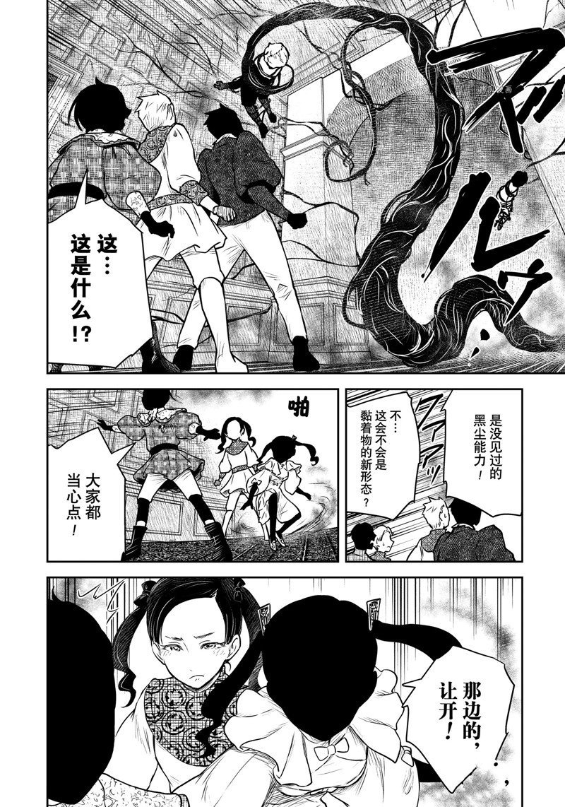 第158话 试看版