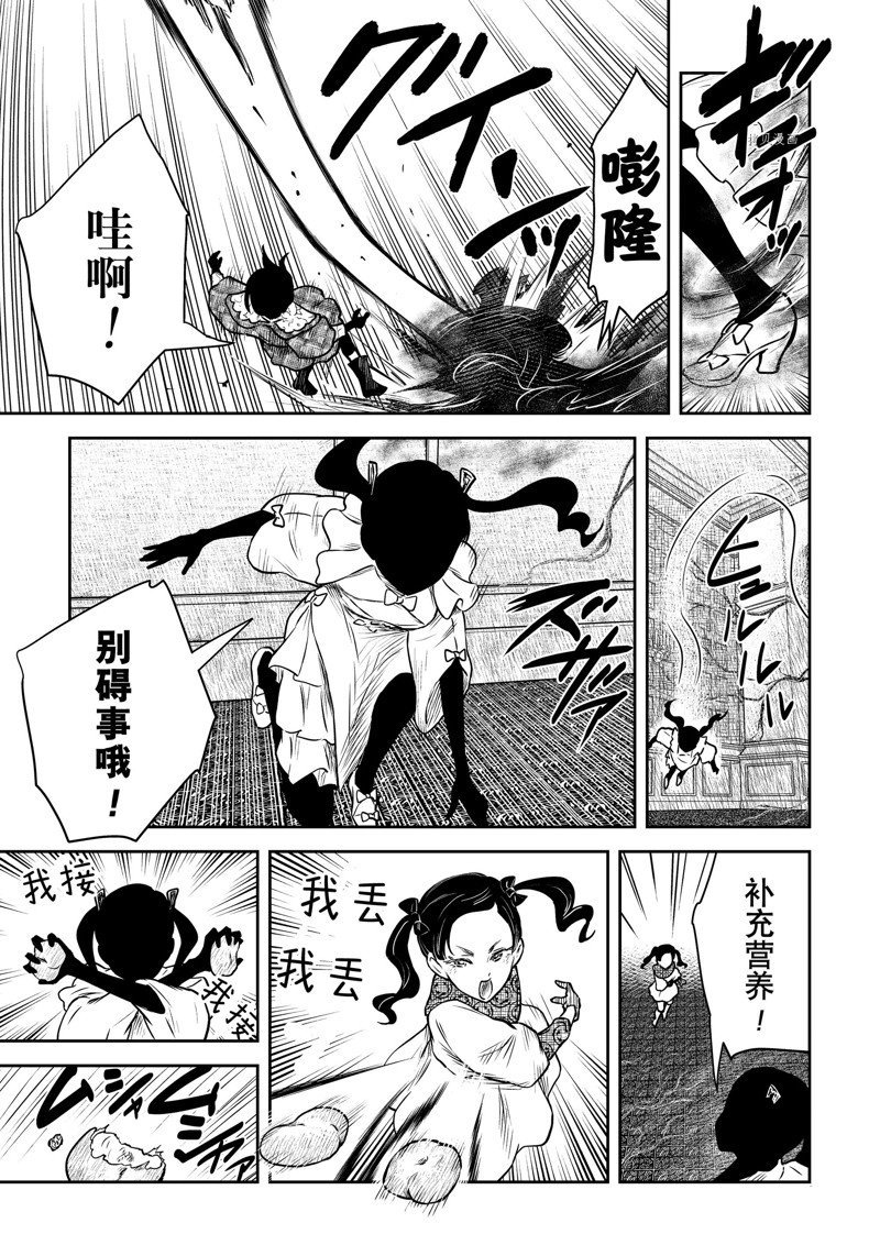 第158话 试看版
