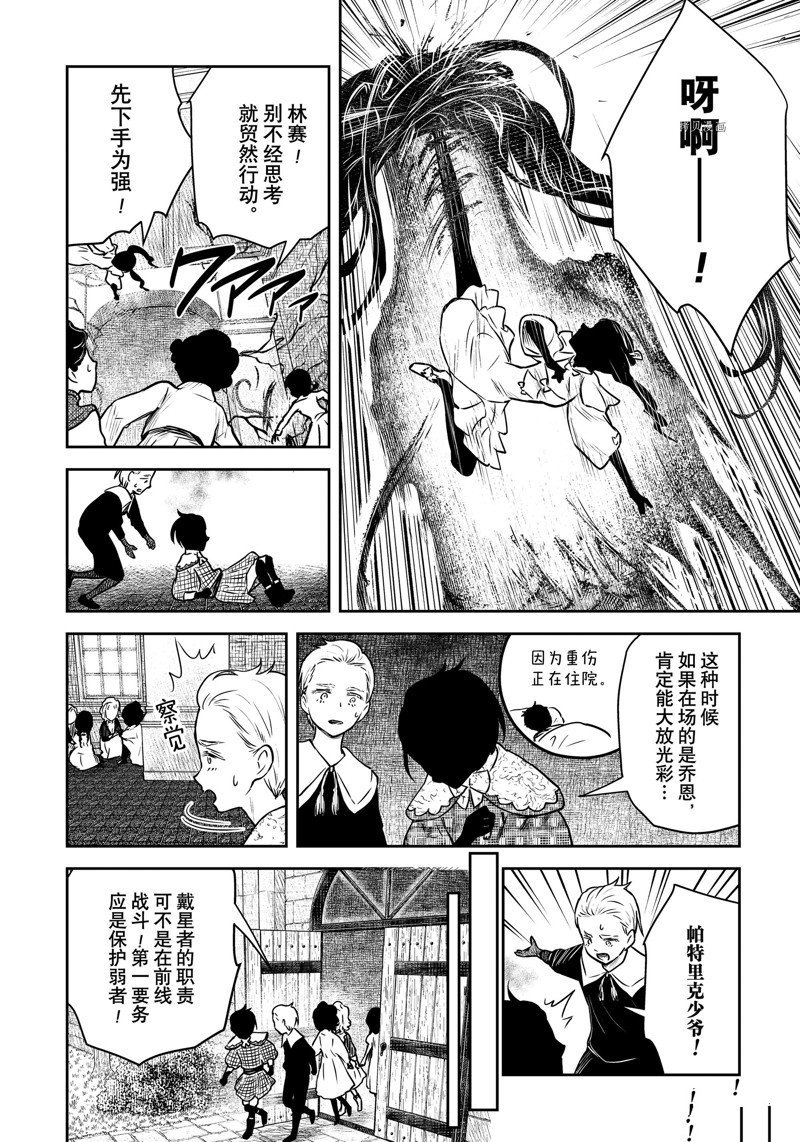 第158话 试看版