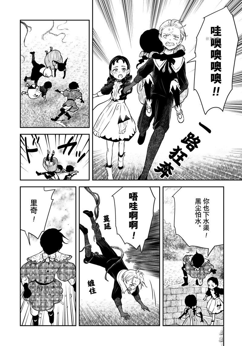 第158话 试看版