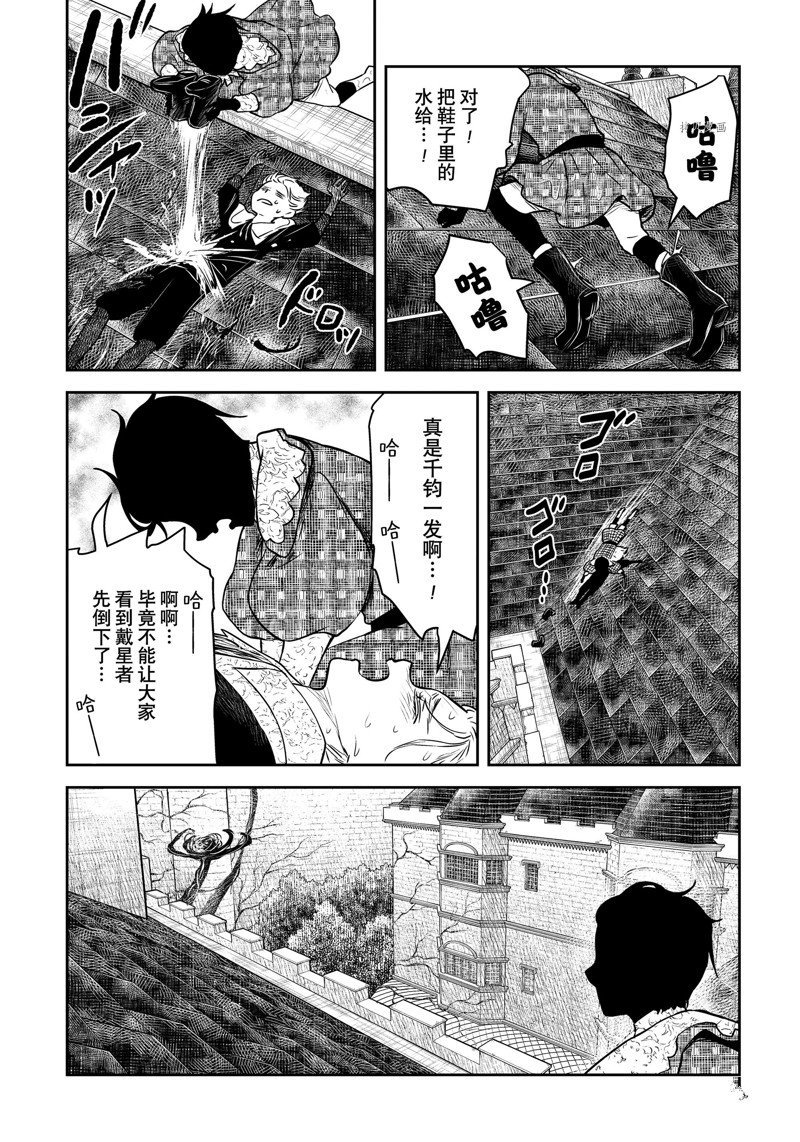 第158话 试看版