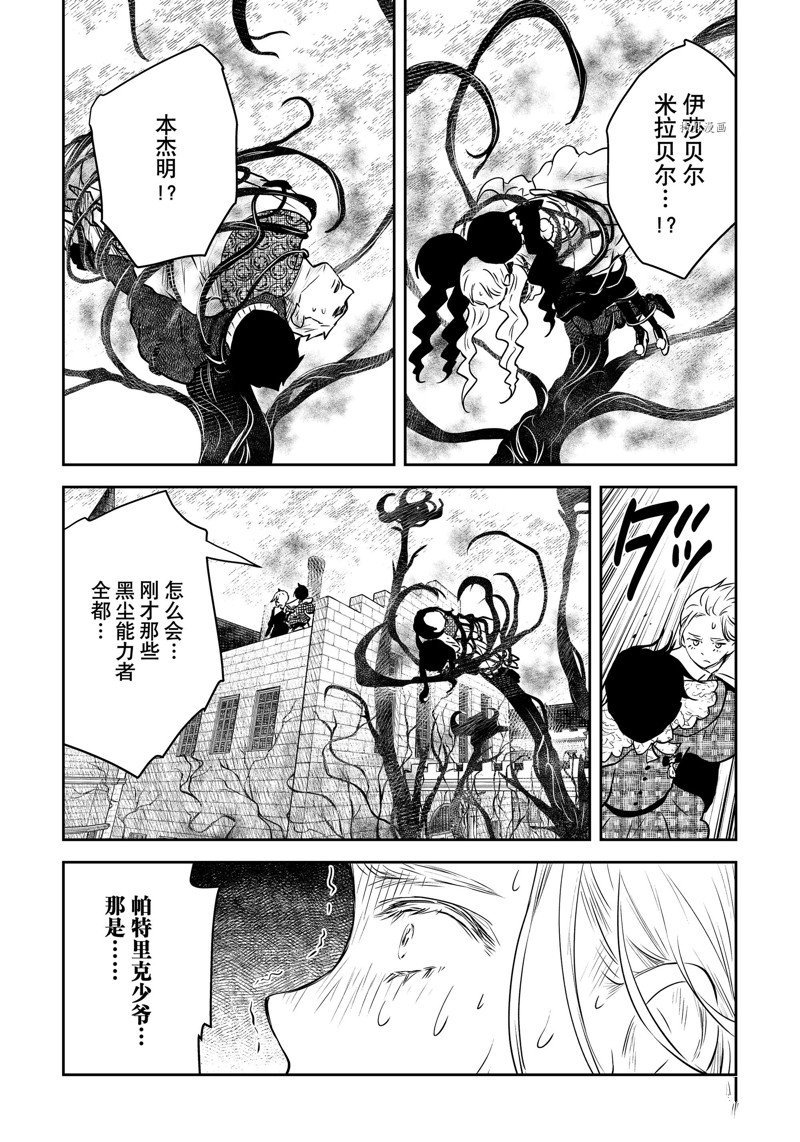 第158话 试看版