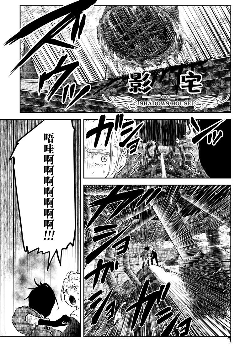 第159话 试看版