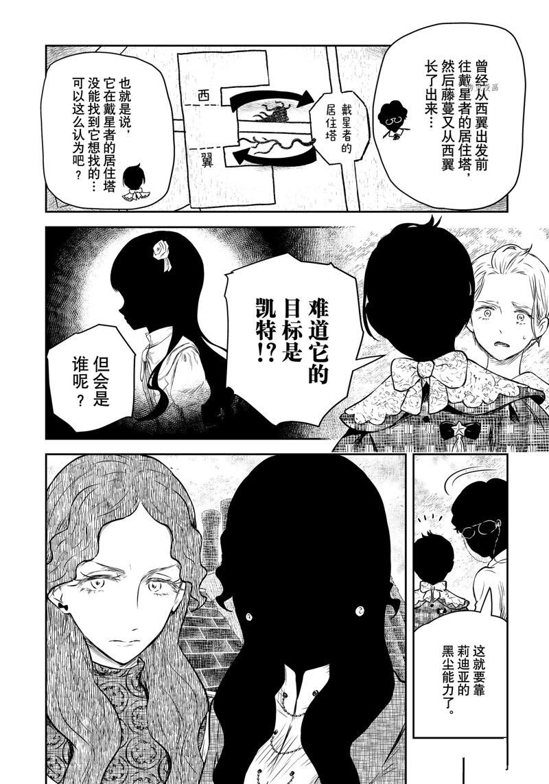 第159话 试看版