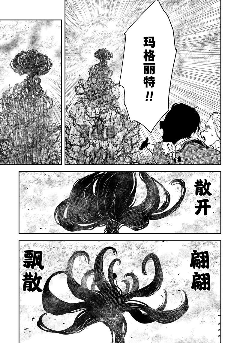 第159话 试看版