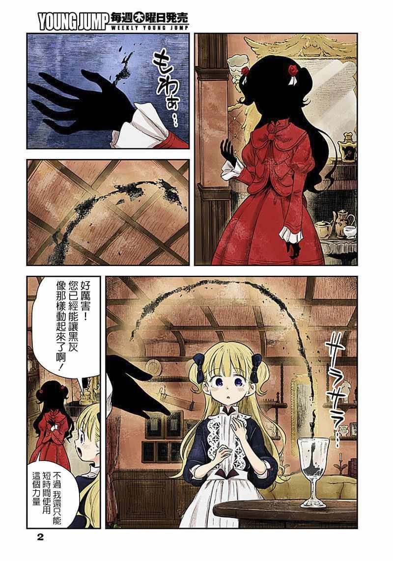 第16话