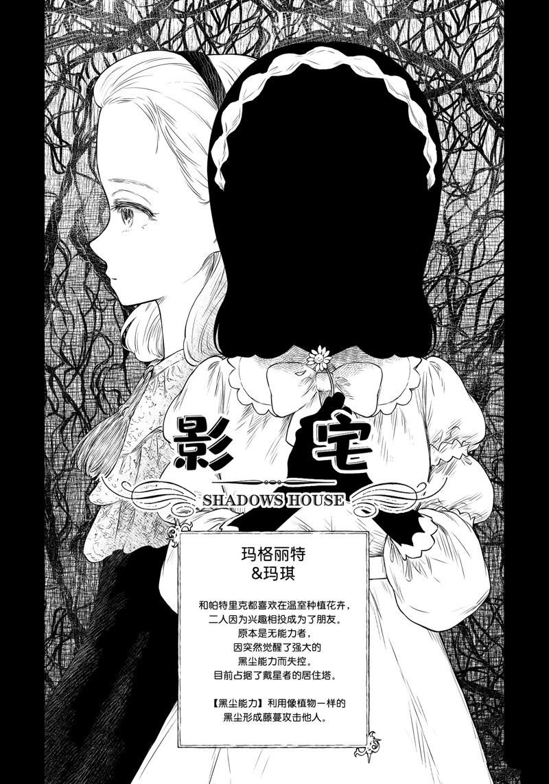 第160话