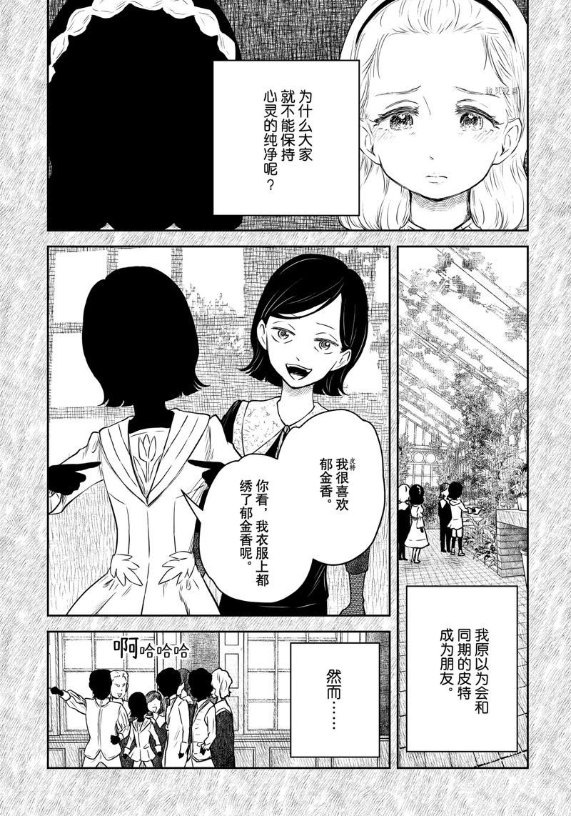 第160话