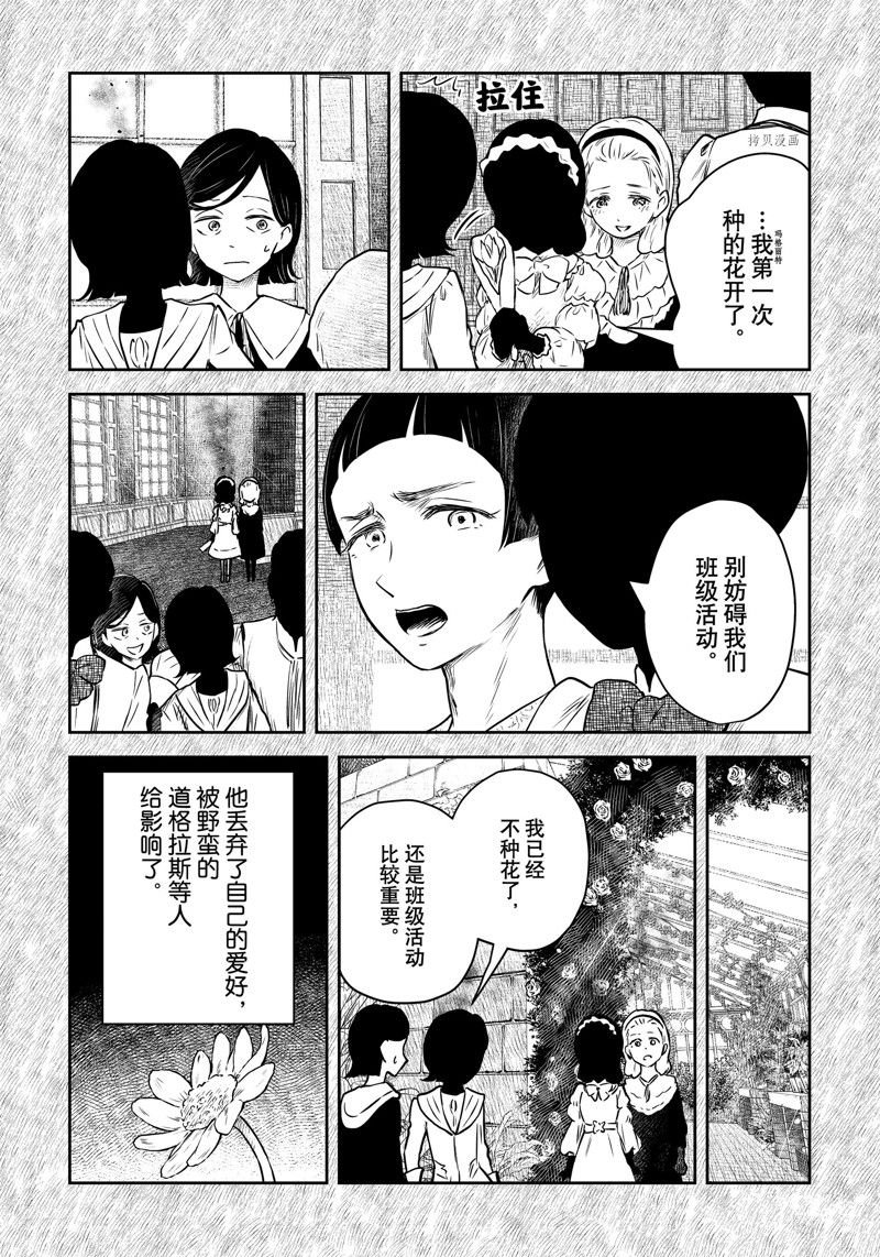第160话