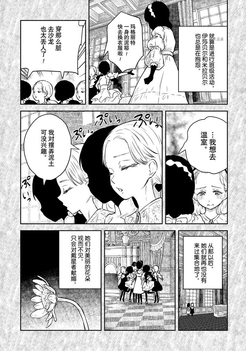 第160话