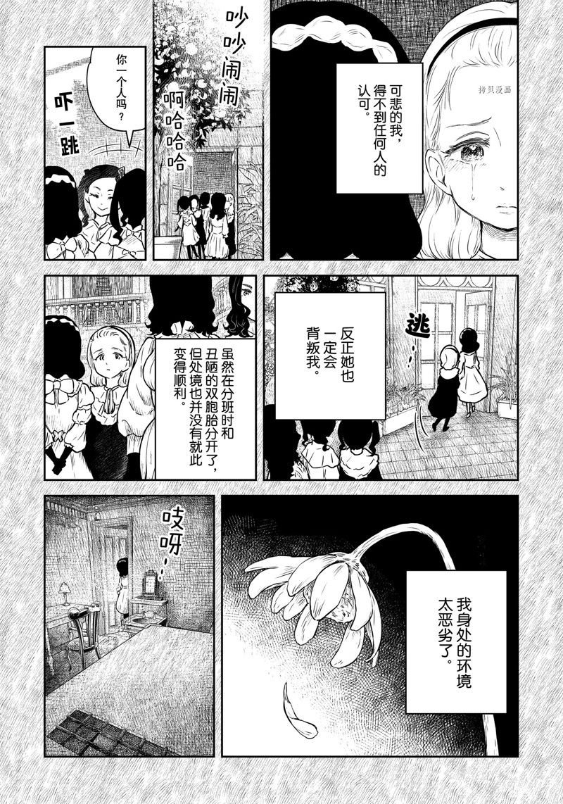 第160话