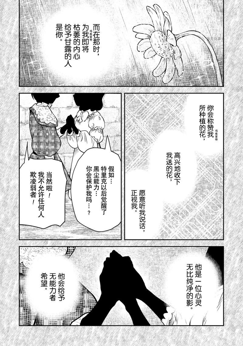 第160话