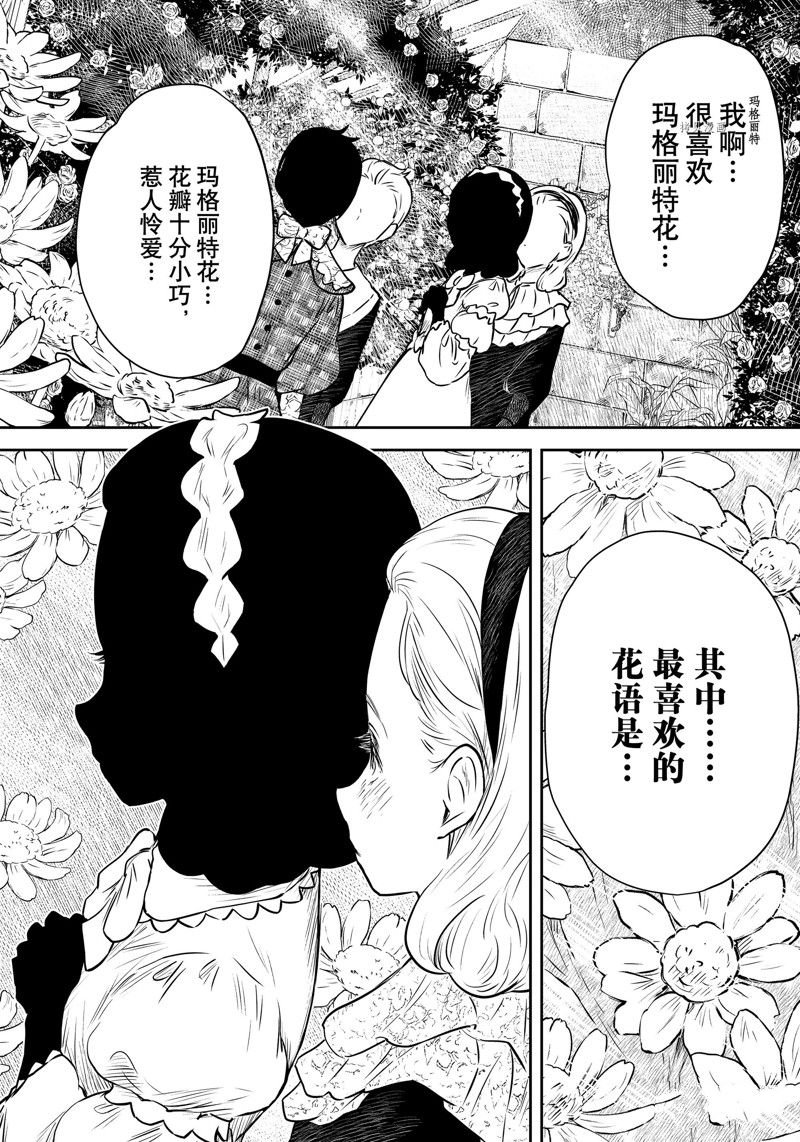 第160话