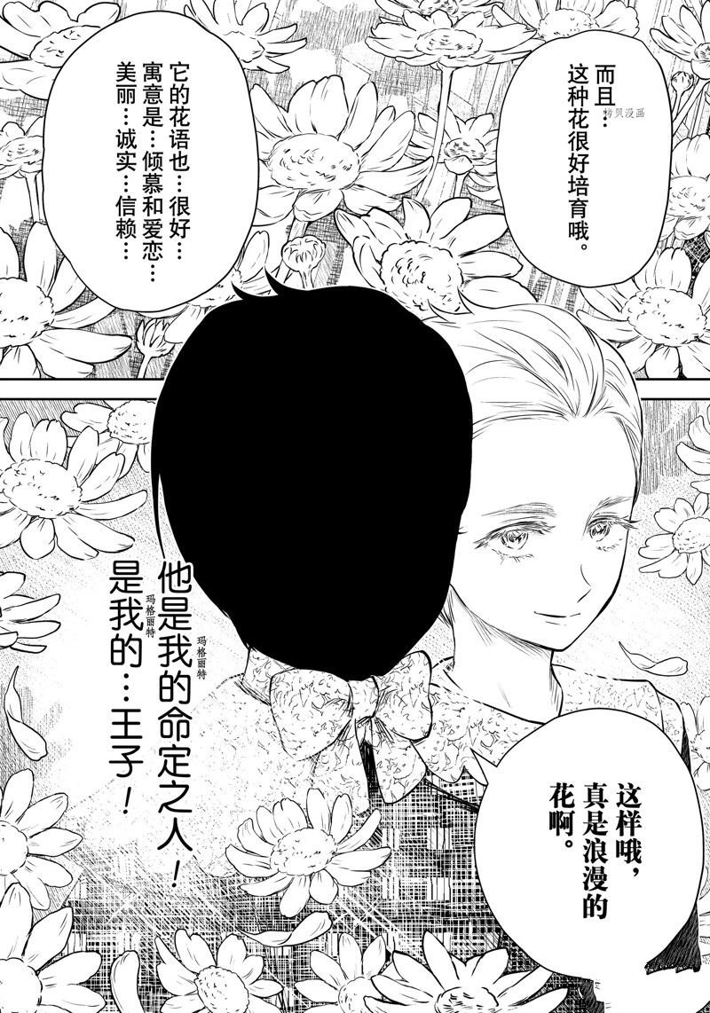 第160话