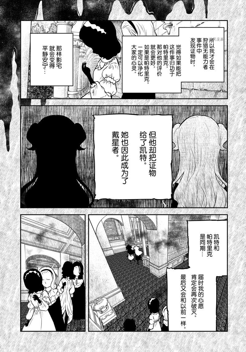 第160话