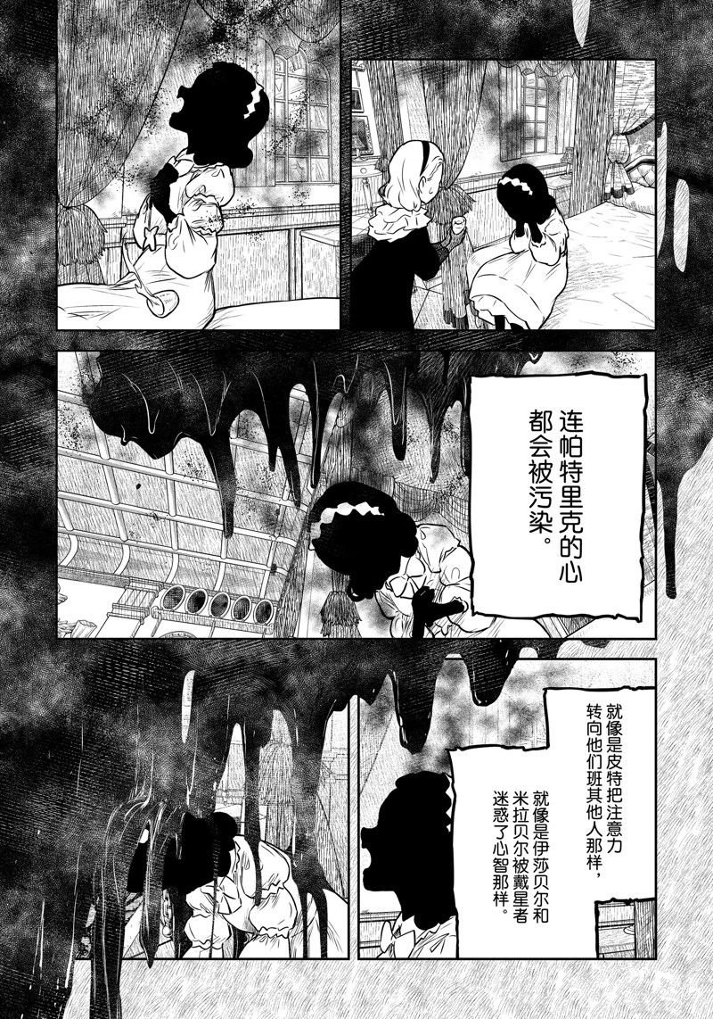 第160话