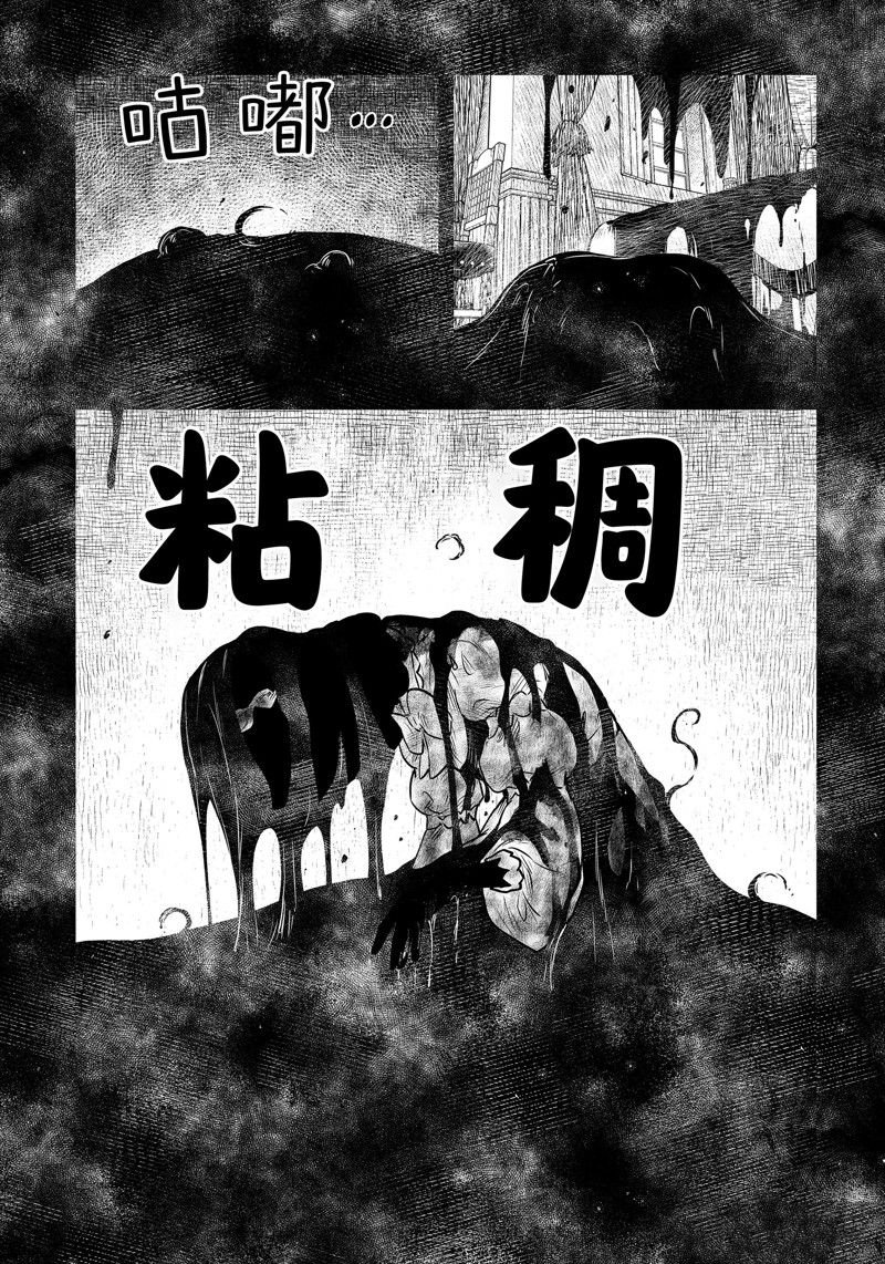 第160话