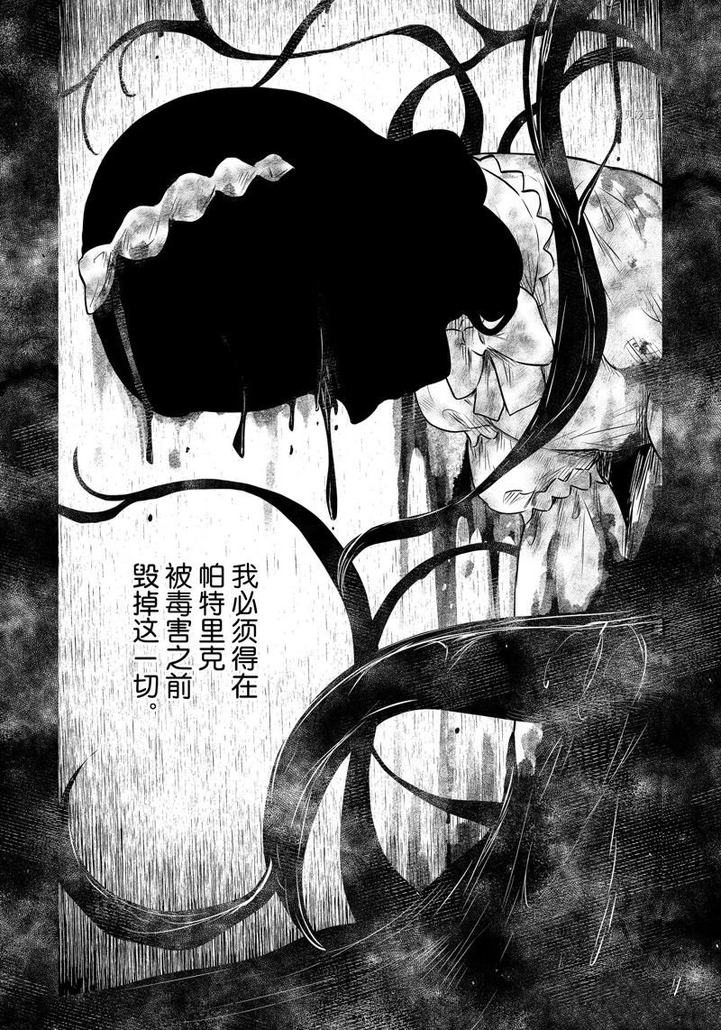 第160话