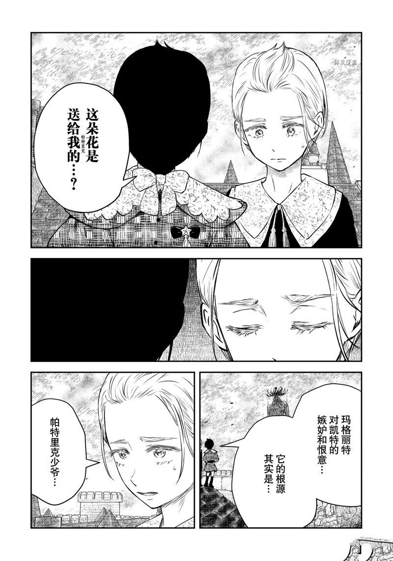 第160话