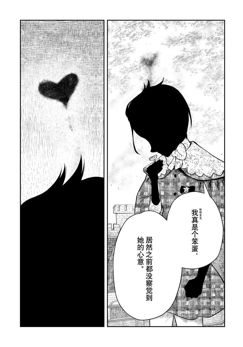 第160话