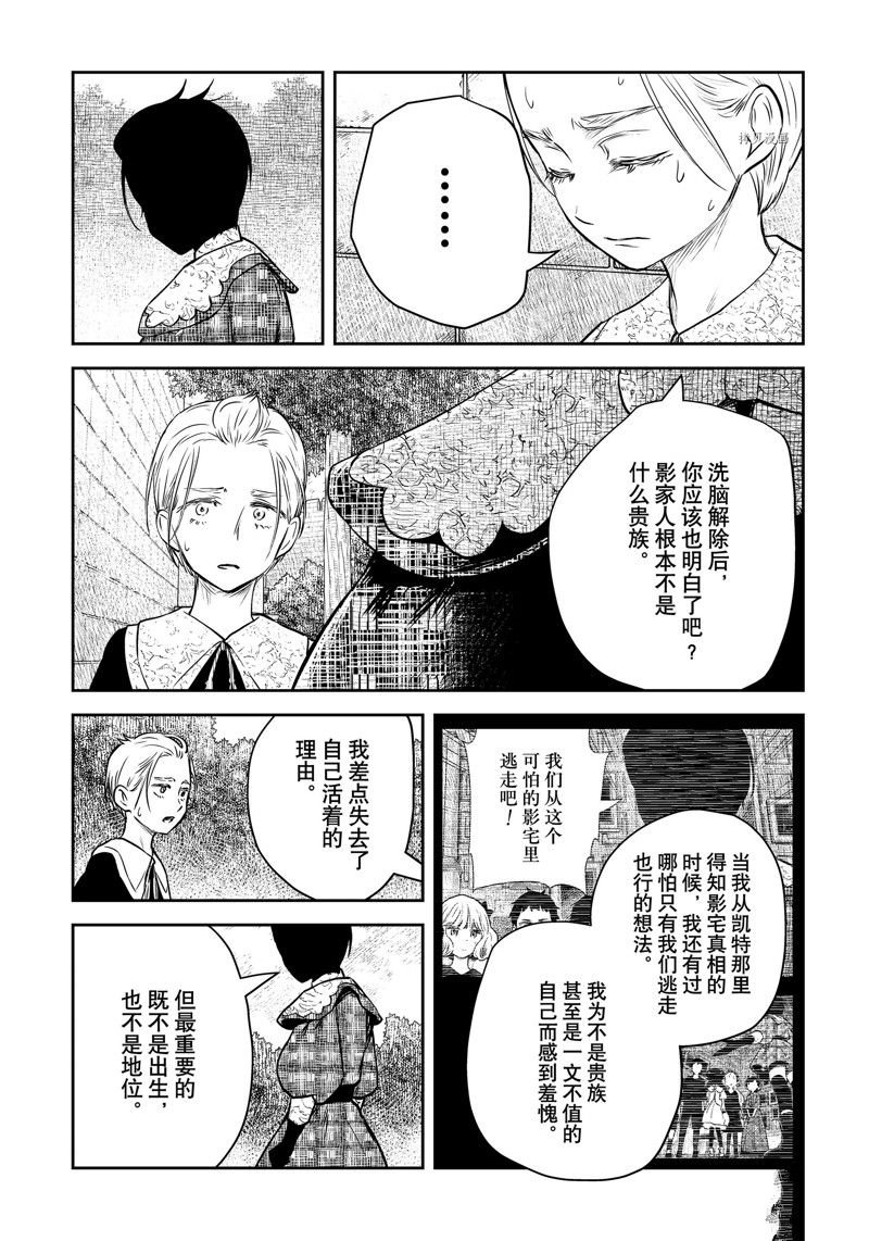 第161话 试看版