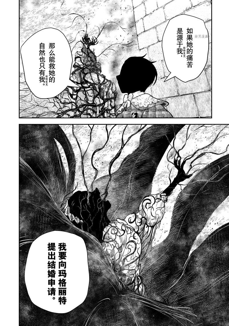 第161话 试看版