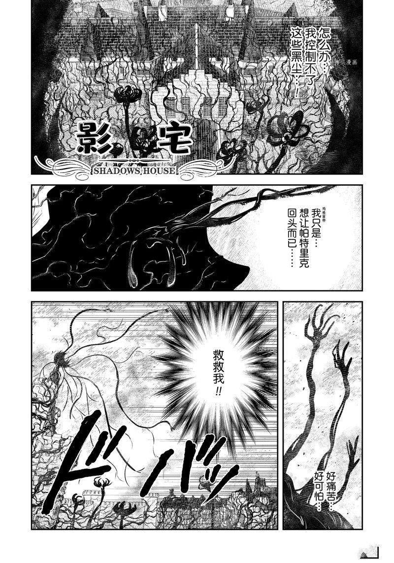 第162话 试看版