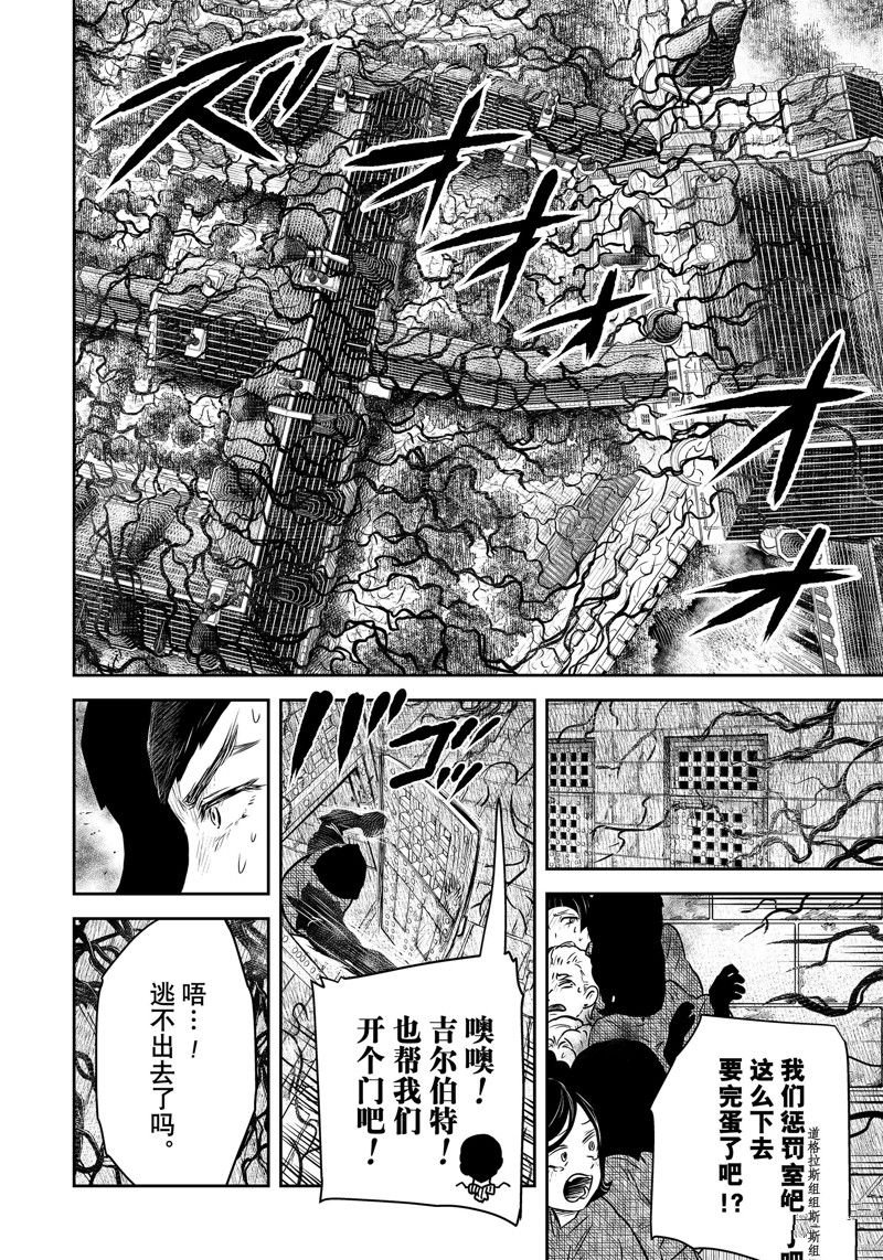 第162话 试看版