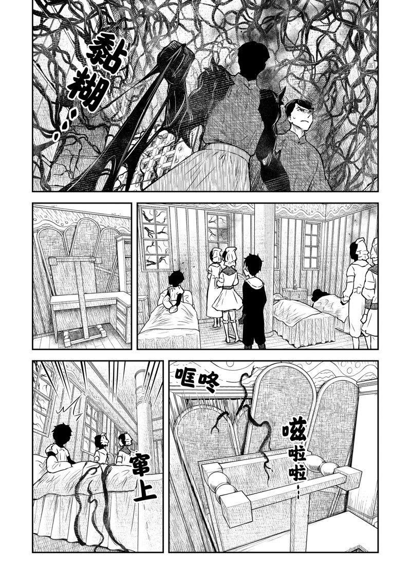 第162话 试看版