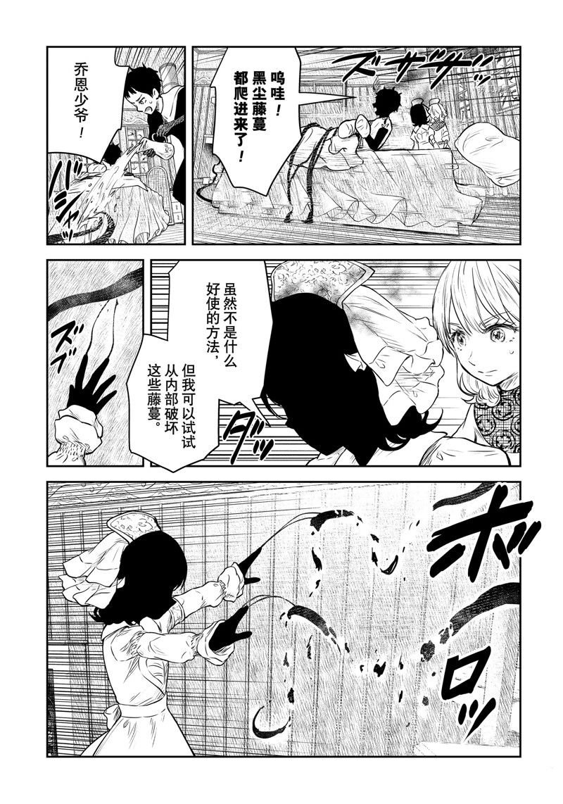 第162话 试看版