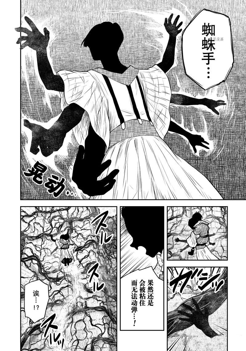 第162话 试看版