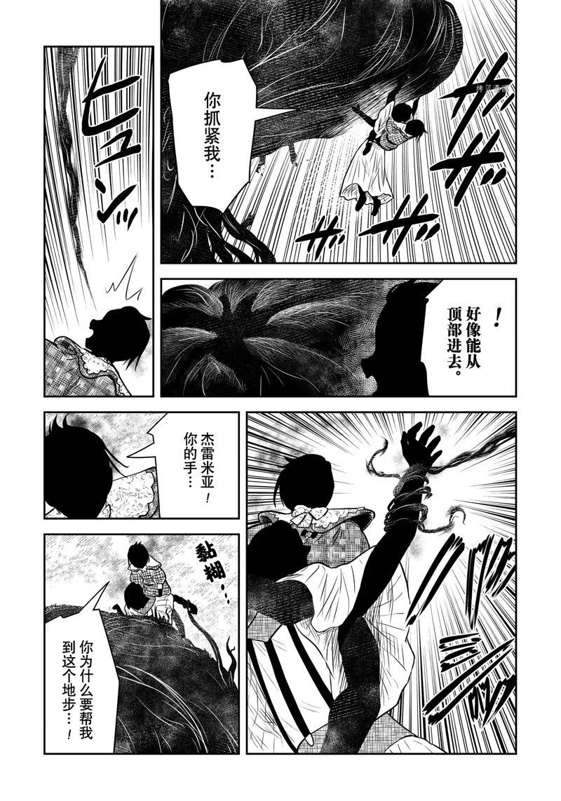 第162话 试看版