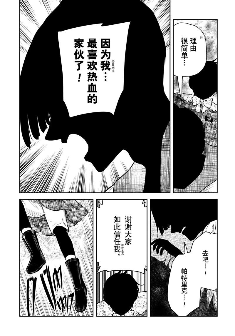 第162话 试看版