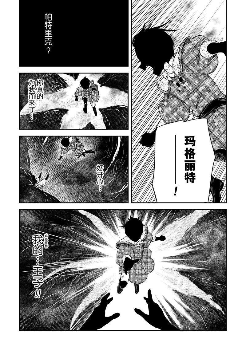 第162话 试看版