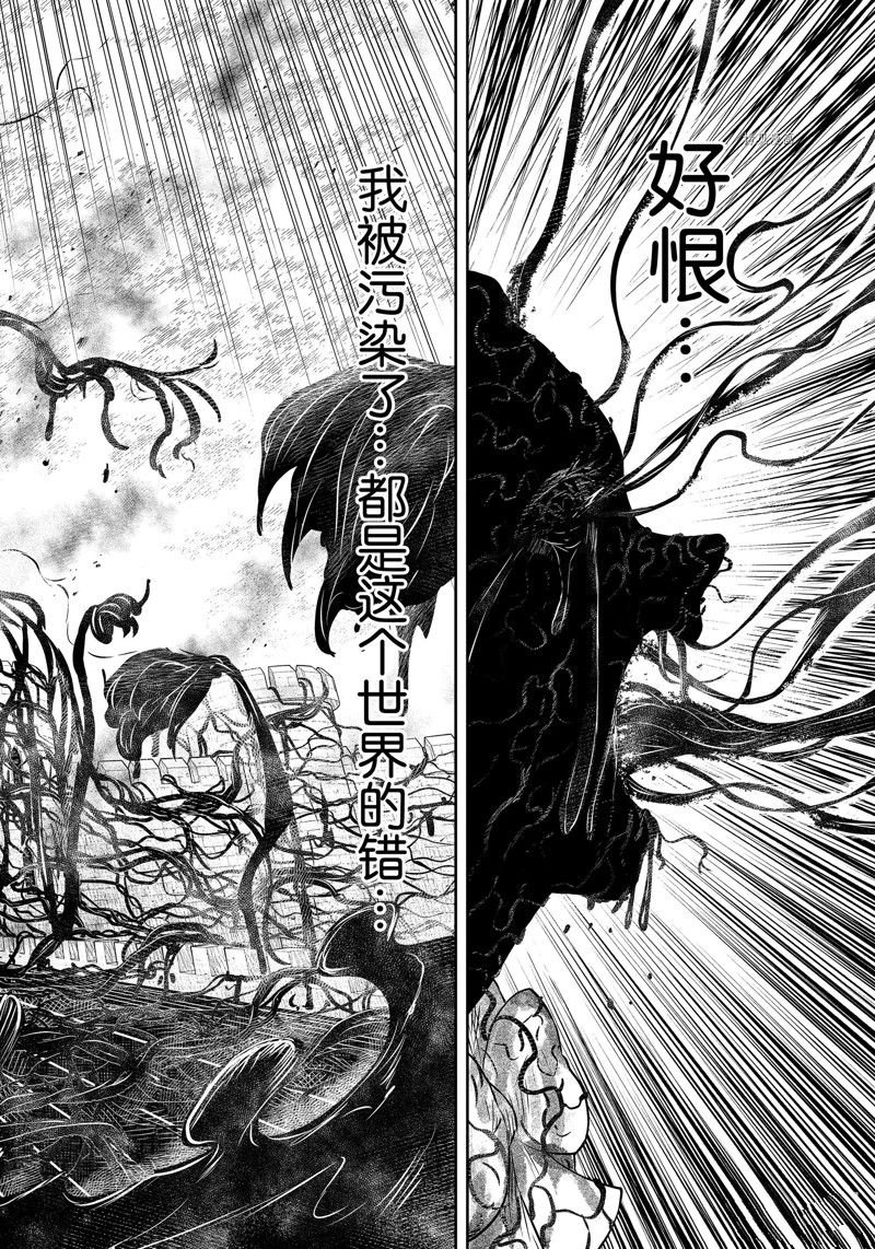 第162话 试看版