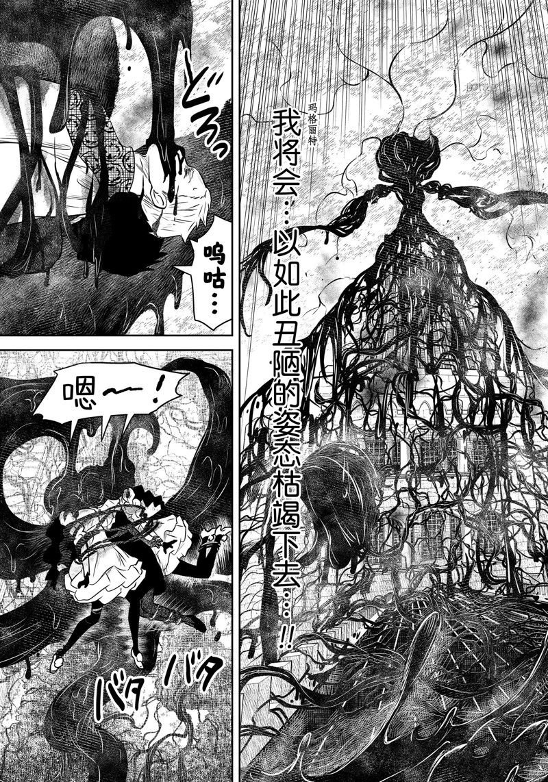 第162话 试看版
