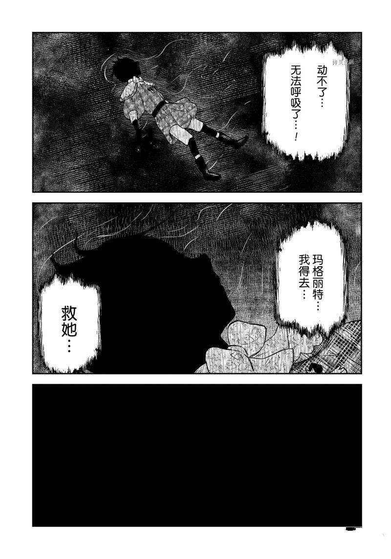 第162话 试看版