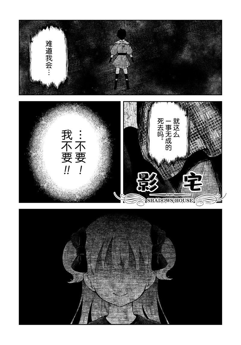 第163话 试看版
