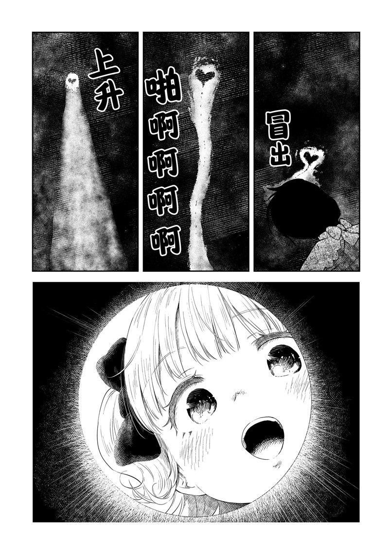 第163话 试看版