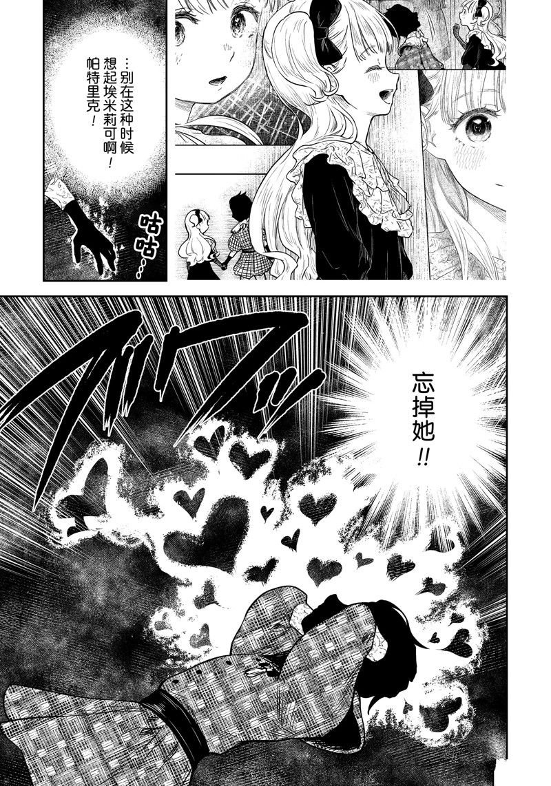 第163话 试看版