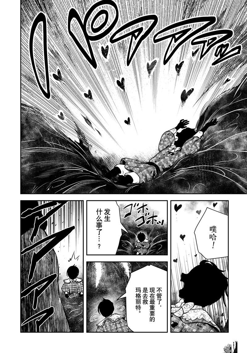 第163话 试看版
